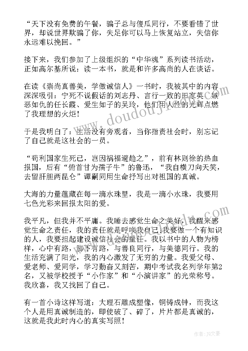 2023年大班夹包跑教案(精选5篇)