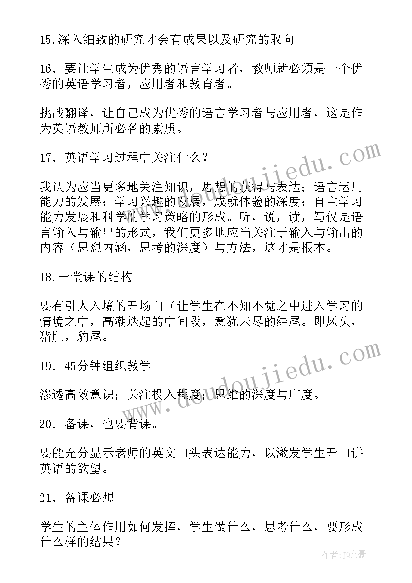 高三英语教案课后反思集锦(大全6篇)