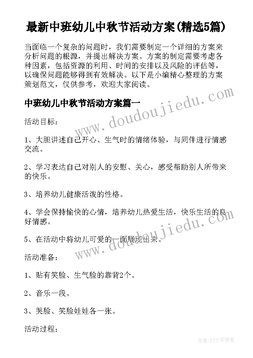 最新一年级数学教后反思 一年级数学教学反思(精选7篇)