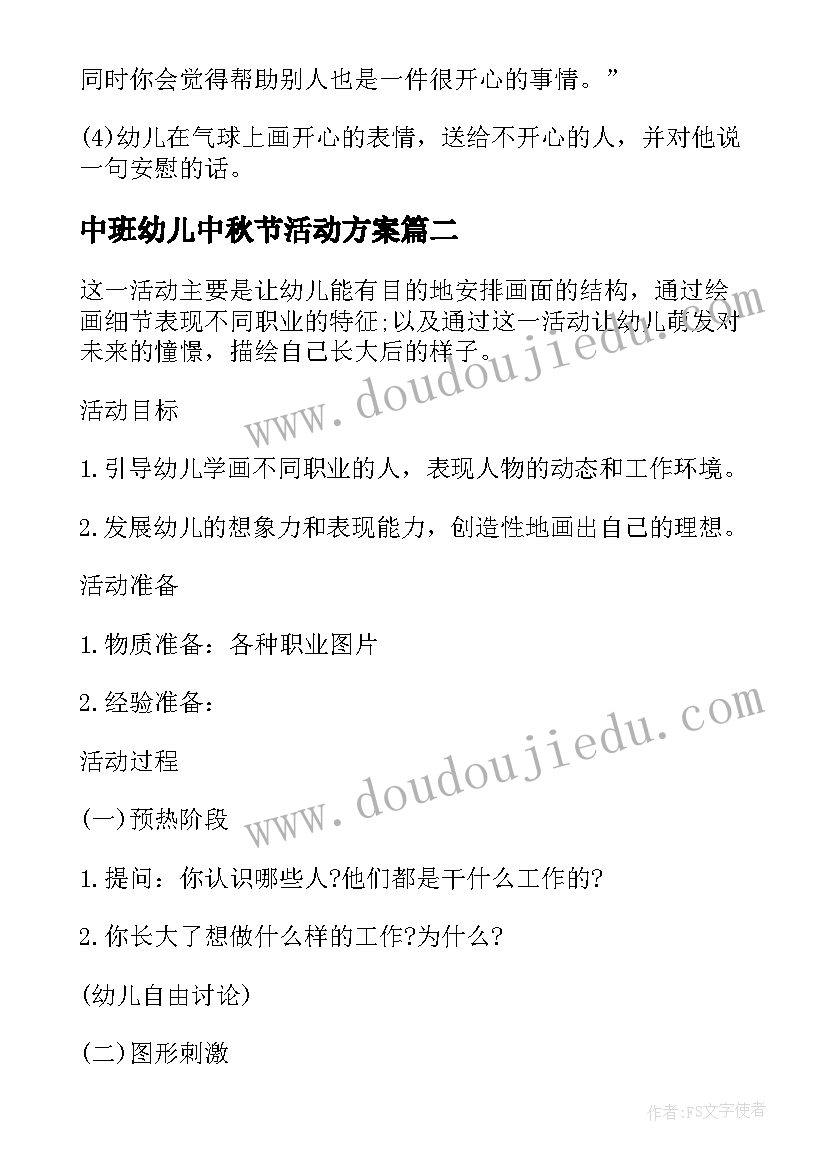 最新一年级数学教后反思 一年级数学教学反思(精选7篇)