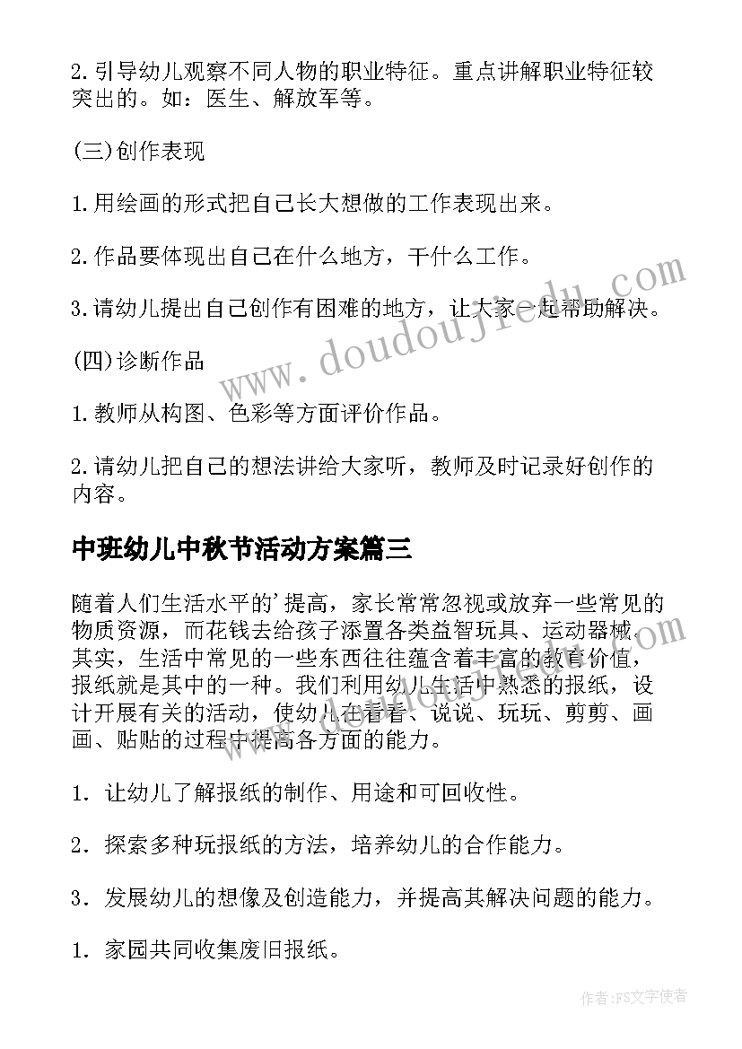 最新一年级数学教后反思 一年级数学教学反思(精选7篇)