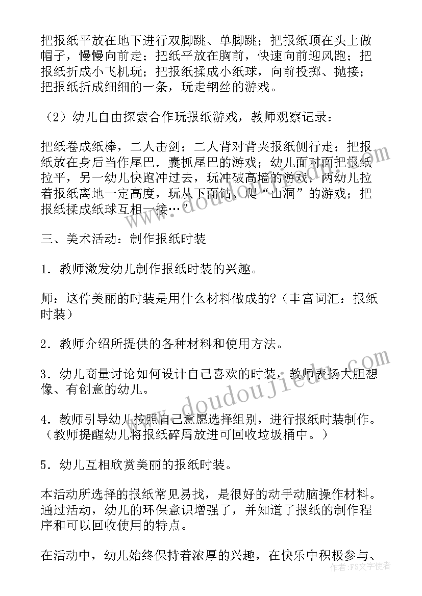 最新一年级数学教后反思 一年级数学教学反思(精选7篇)