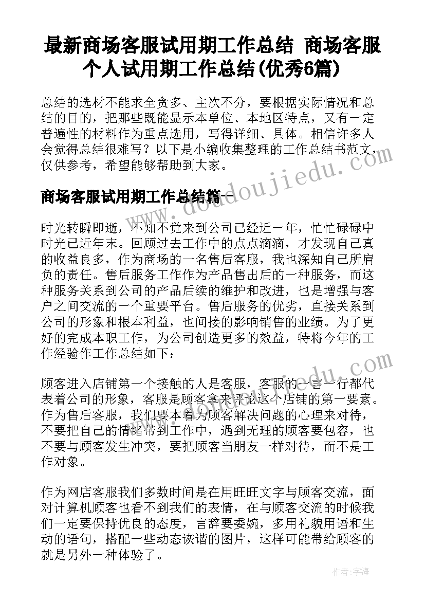 高中化学老师期末工作总结报告(汇总5篇)