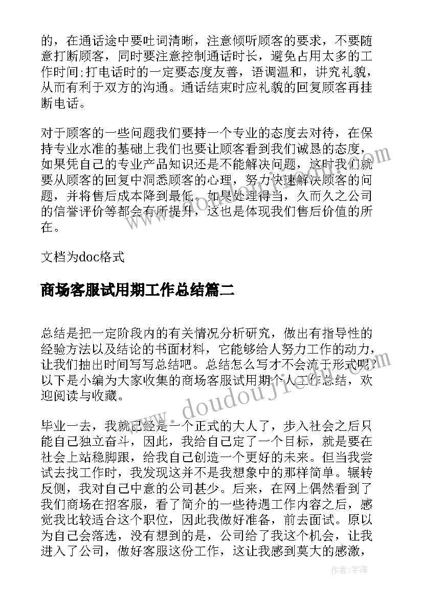 高中化学老师期末工作总结报告(汇总5篇)