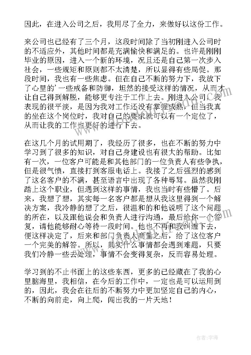 高中化学老师期末工作总结报告(汇总5篇)