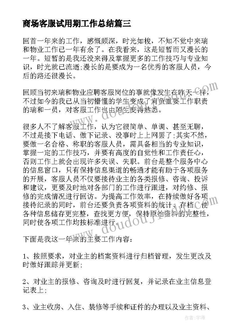 高中化学老师期末工作总结报告(汇总5篇)