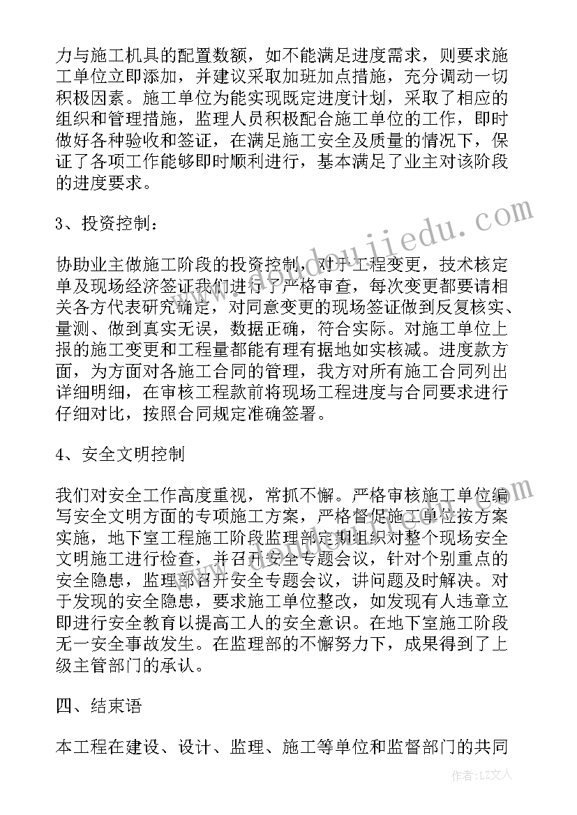 语文的论文题目(优秀5篇)