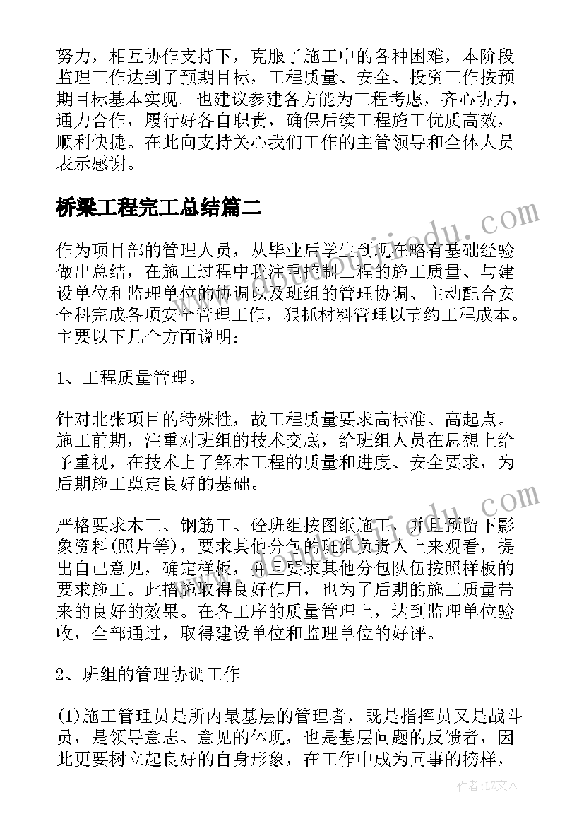 语文的论文题目(优秀5篇)