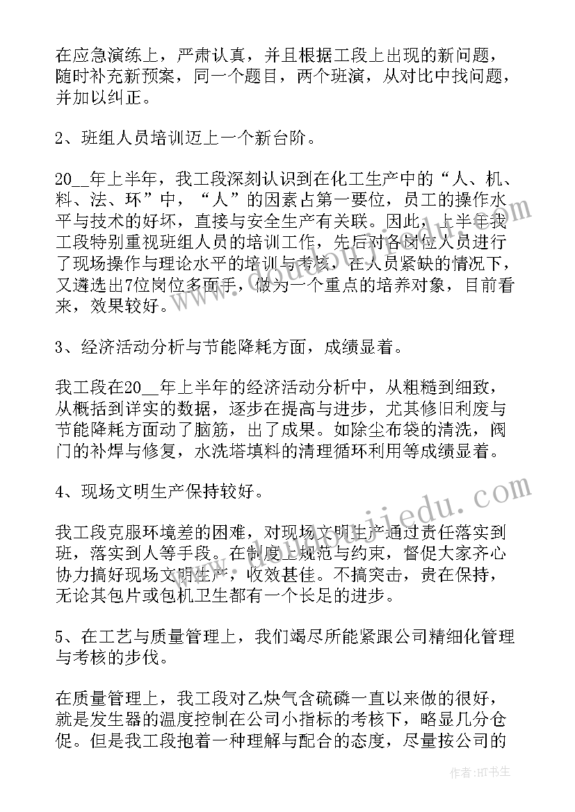 最新志愿者年度计划书(精选5篇)