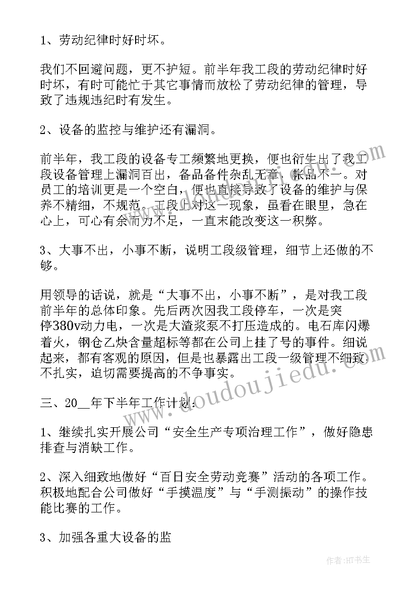 最新志愿者年度计划书(精选5篇)