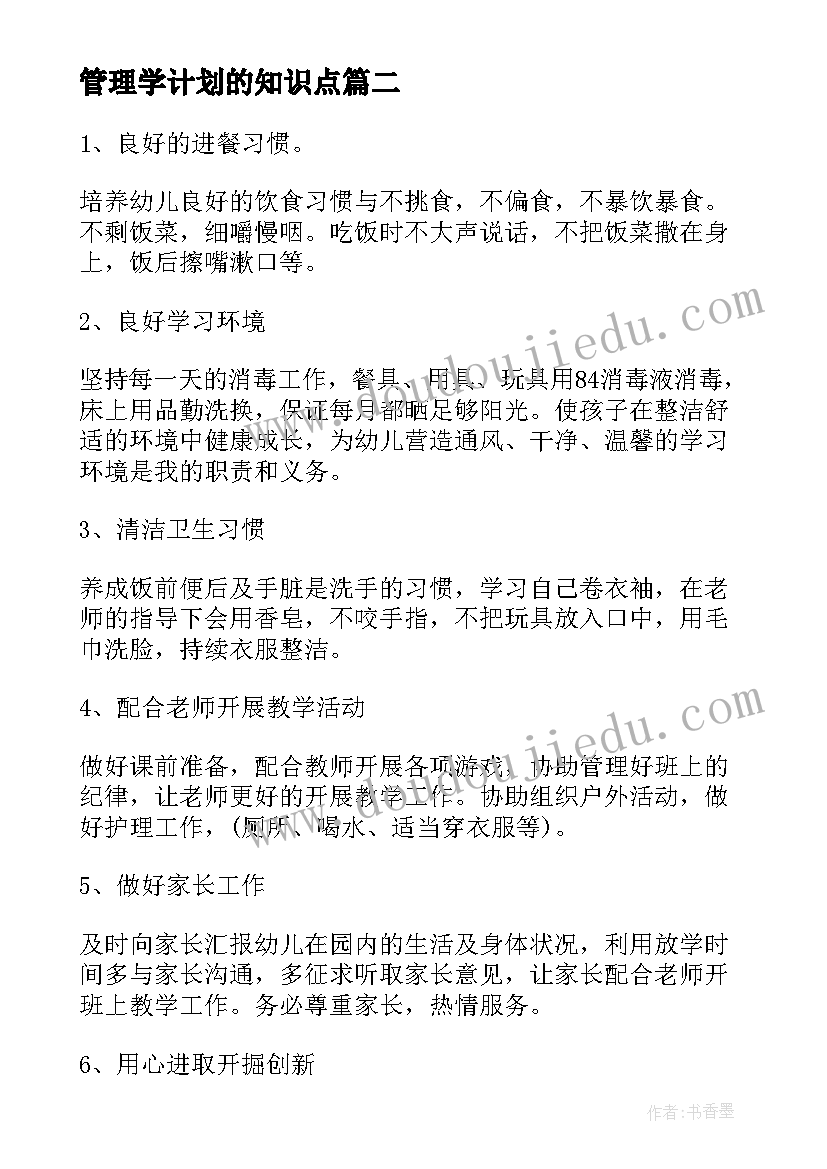 2023年建筑设计单位个人年度工作总结(大全8篇)