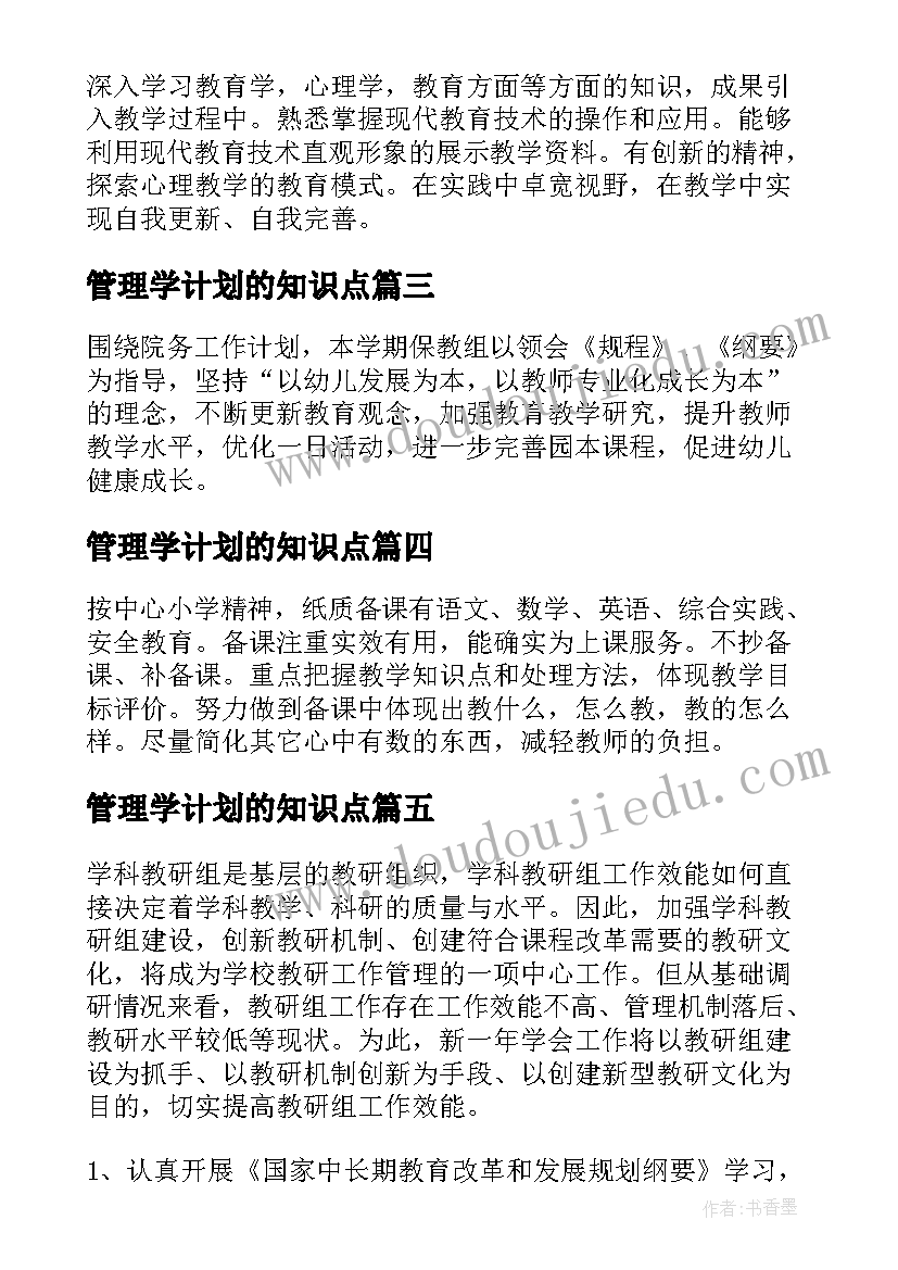 2023年建筑设计单位个人年度工作总结(大全8篇)