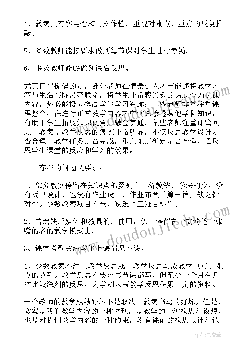 2023年建筑设计单位个人年度工作总结(大全8篇)