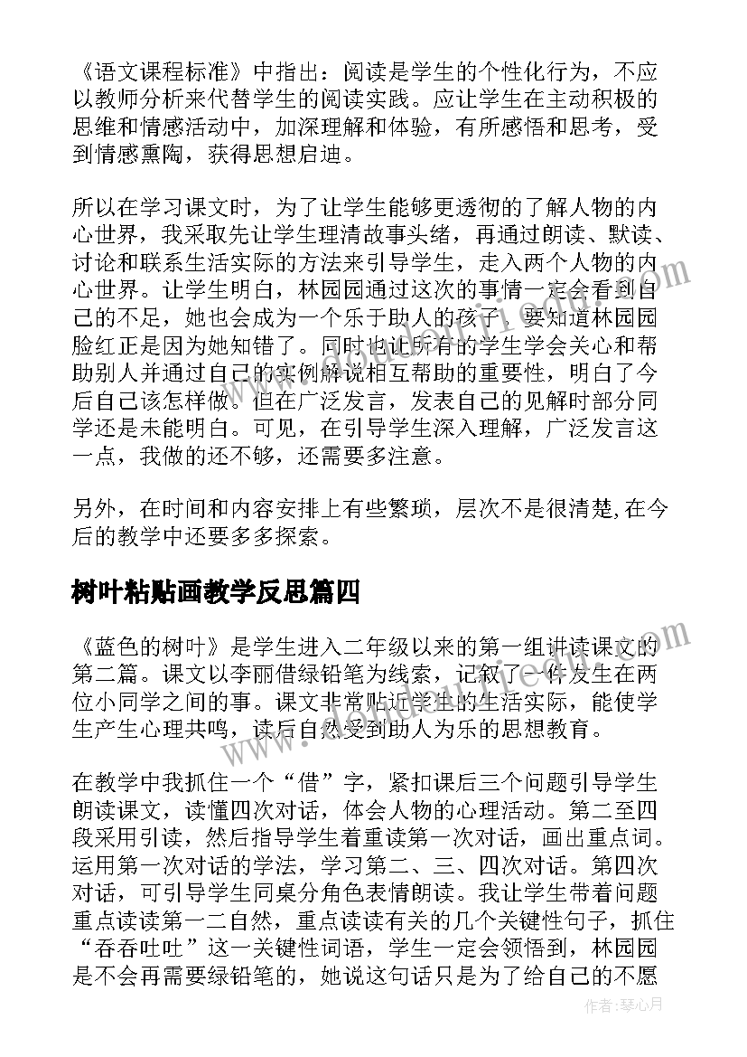 宿舍文化节总结免费(精选5篇)