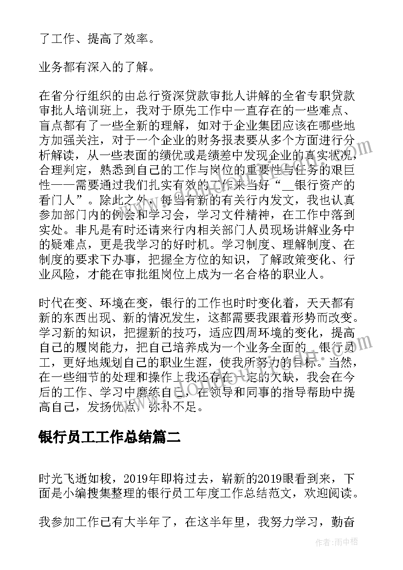 2023年学校舆情风险隐患排查报告总结 学校安全风险隐患排查及整改报告(实用5篇)