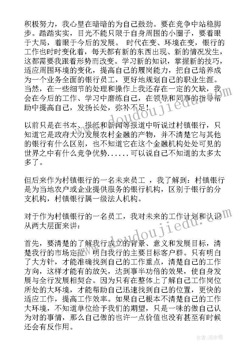 2023年学校舆情风险隐患排查报告总结 学校安全风险隐患排查及整改报告(实用5篇)