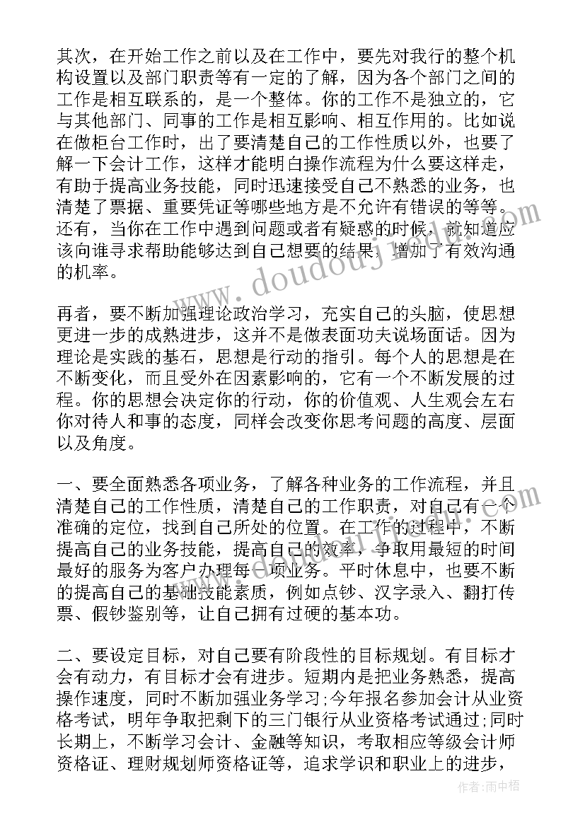 2023年学校舆情风险隐患排查报告总结 学校安全风险隐患排查及整改报告(实用5篇)