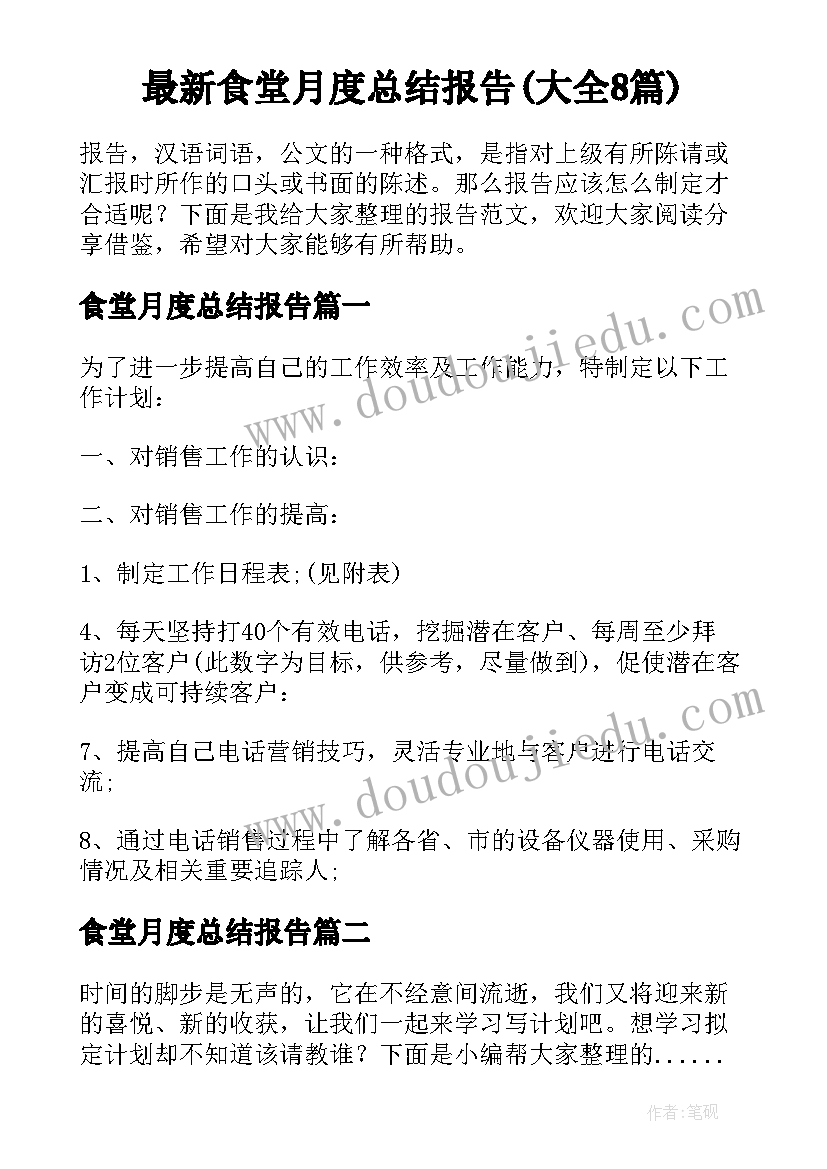 小学生演讲稿我爱老师(通用5篇)