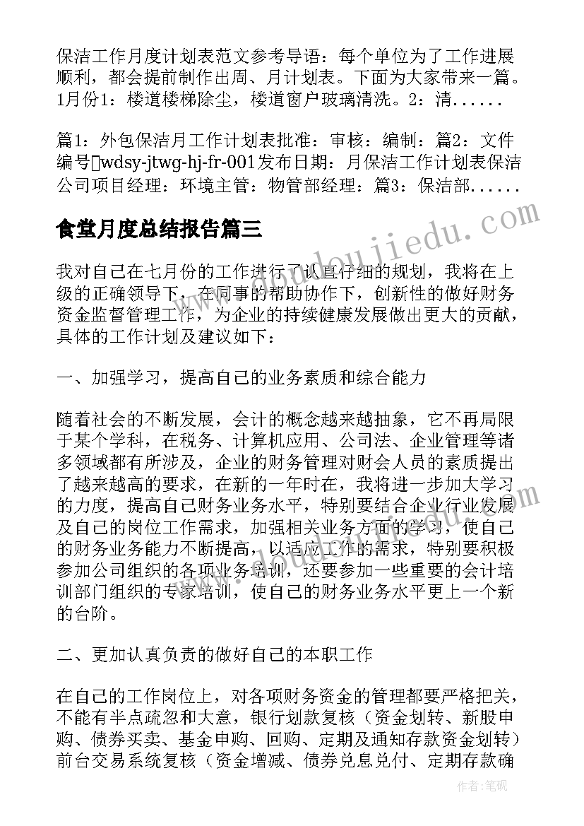 小学生演讲稿我爱老师(通用5篇)