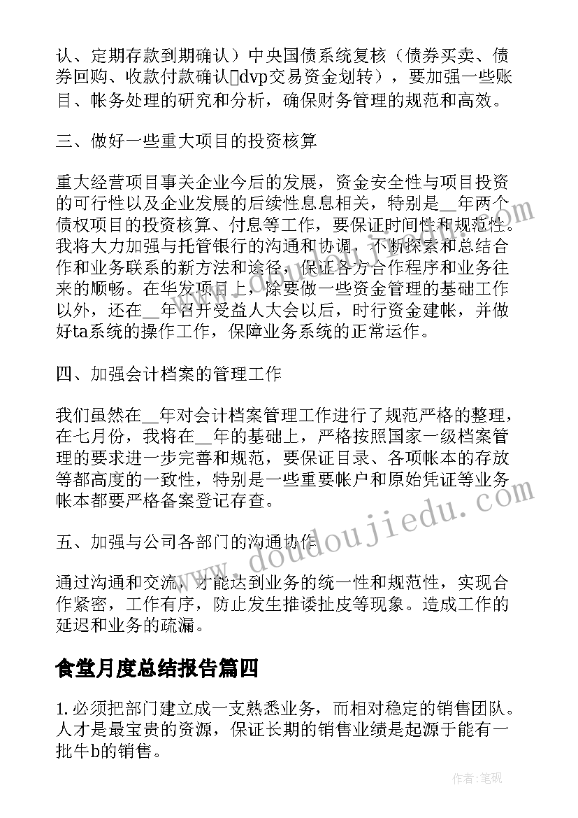 小学生演讲稿我爱老师(通用5篇)