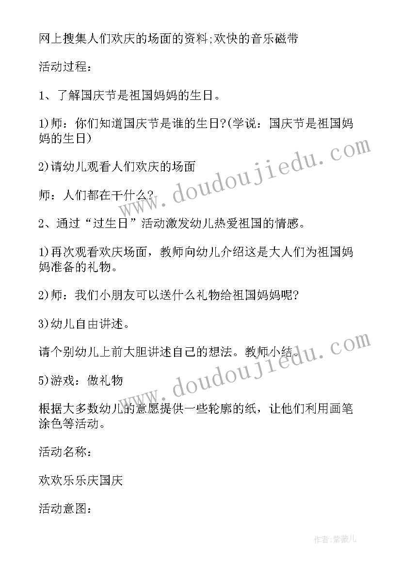 最新初一教师学期计划表 初一教师学期工作计划(优质6篇)