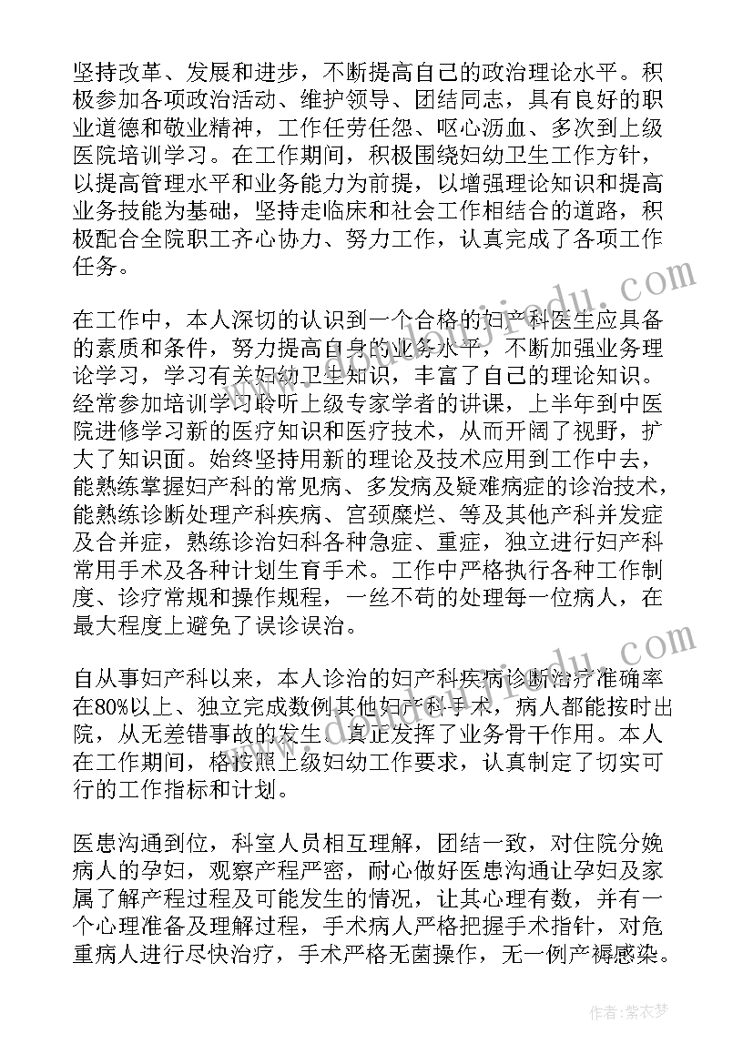 学校青年委员述职报告(通用5篇)