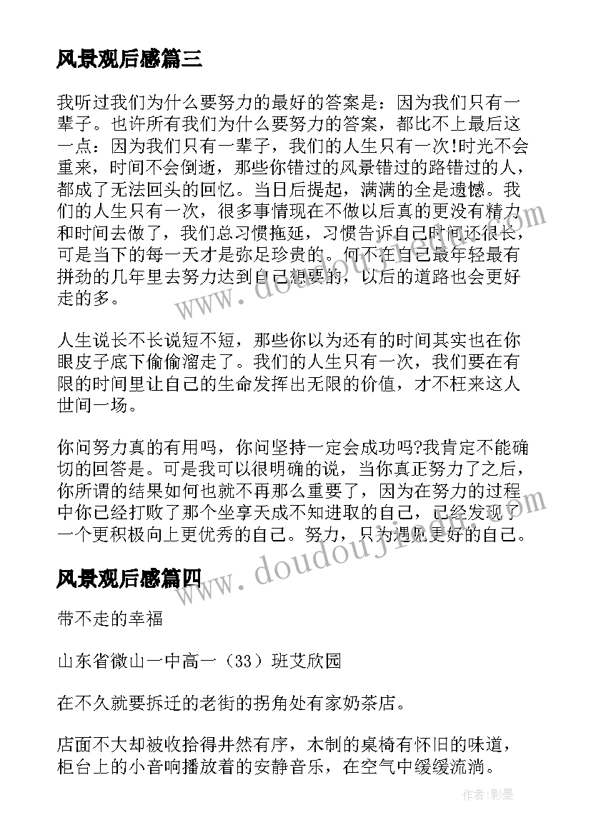 2023年行政述职报告开场白说 行政述职报告(优质7篇)