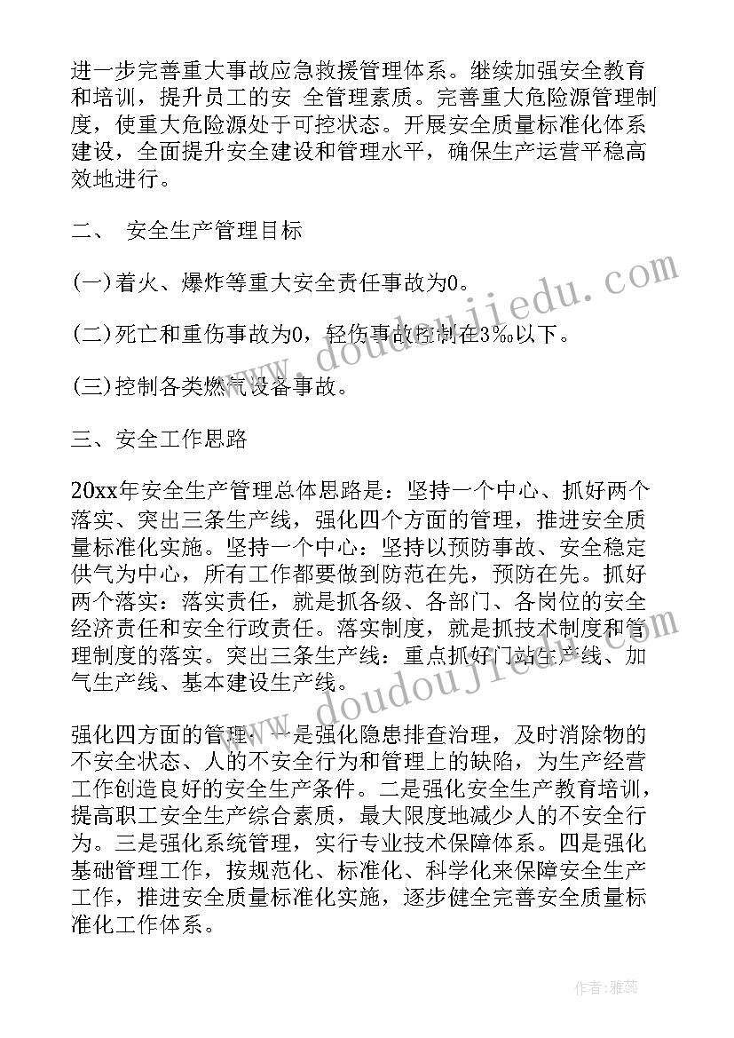 2023年酒店员工个人的工作总结报告(优质5篇)