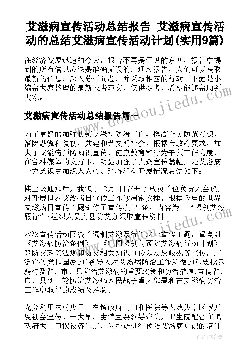 委托代销合同会计分录(精选5篇)