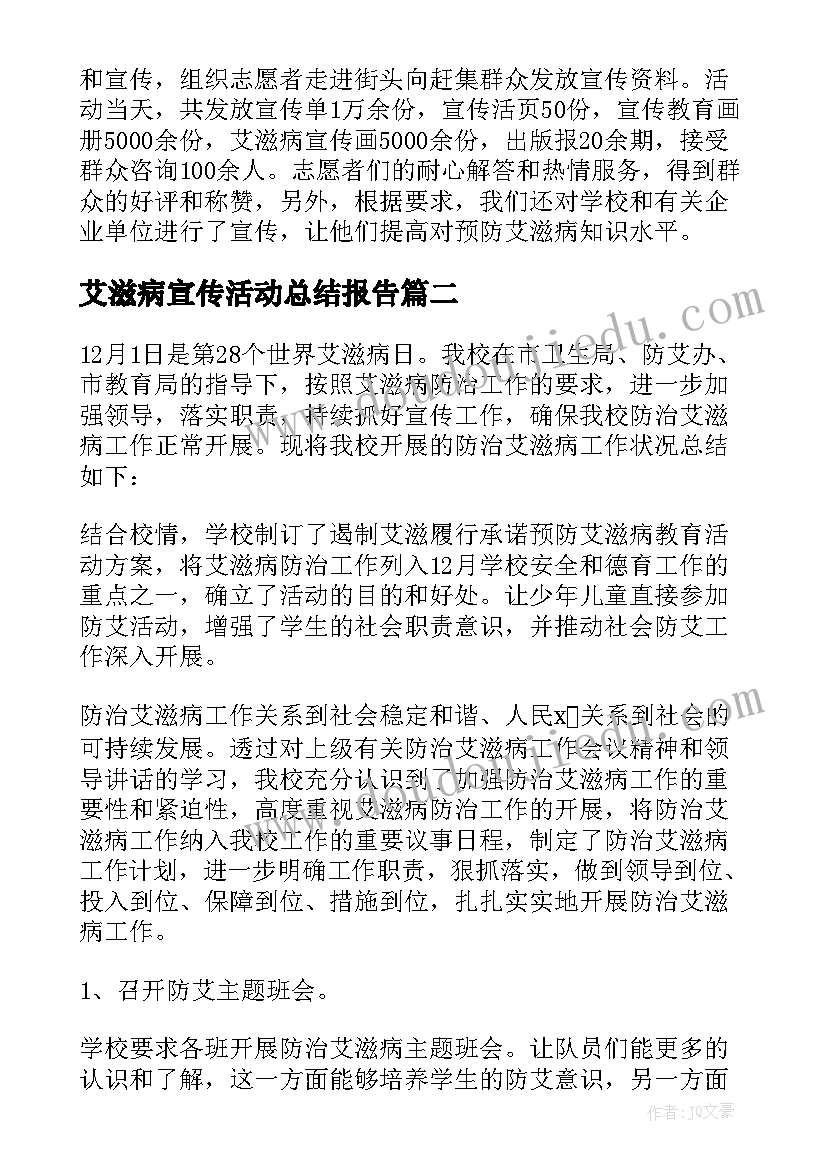 委托代销合同会计分录(精选5篇)