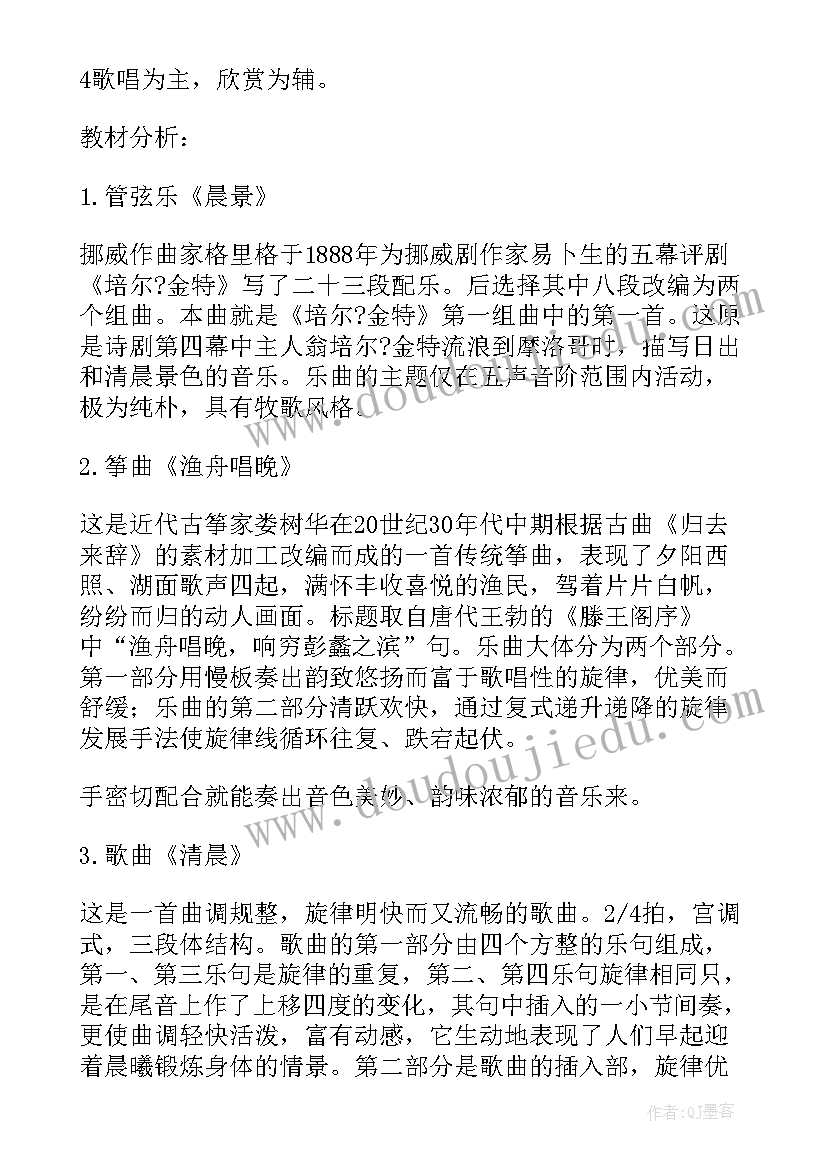 初中语文教师述职个人述职报告(通用9篇)