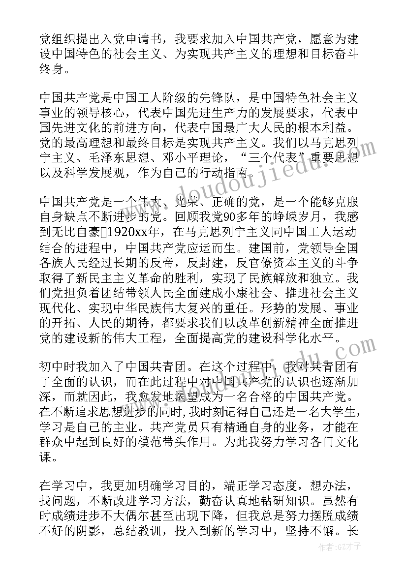 女孩子的自我介绍文案 文静的女孩子的自我介绍(汇总7篇)