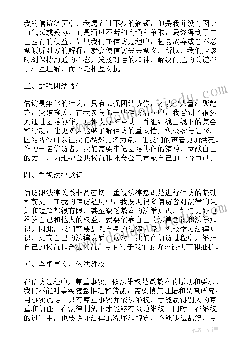 村委会工作计划啊 村委会工作计划(汇总10篇)