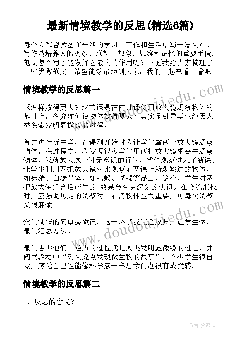 鲁教版化学九年级知识点总结 九年级化学实验教学计划(模板5篇)