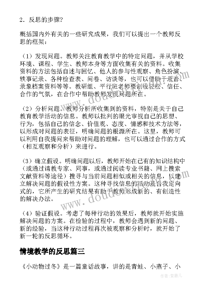 鲁教版化学九年级知识点总结 九年级化学实验教学计划(模板5篇)