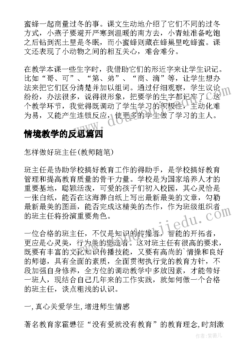 鲁教版化学九年级知识点总结 九年级化学实验教学计划(模板5篇)