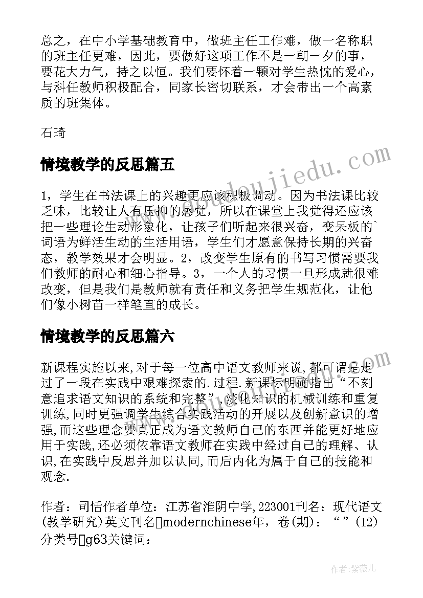 鲁教版化学九年级知识点总结 九年级化学实验教学计划(模板5篇)