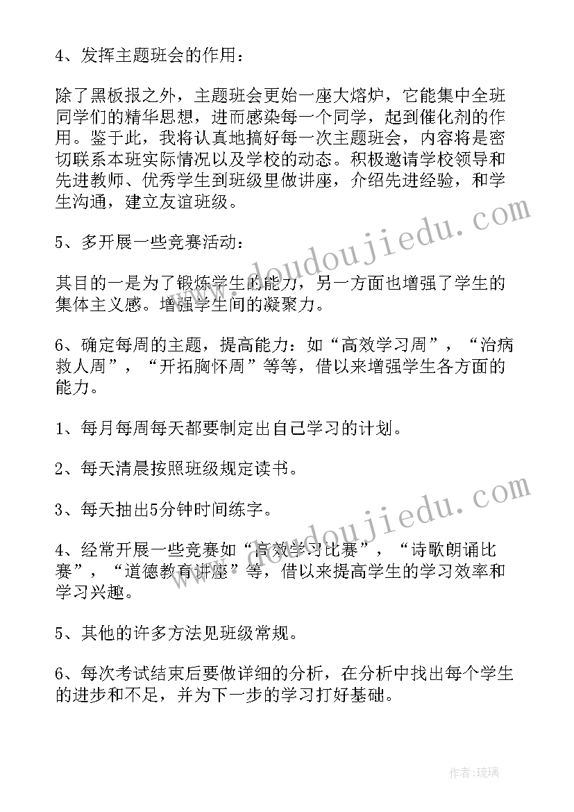 大学行政人员工作总结(优秀5篇)