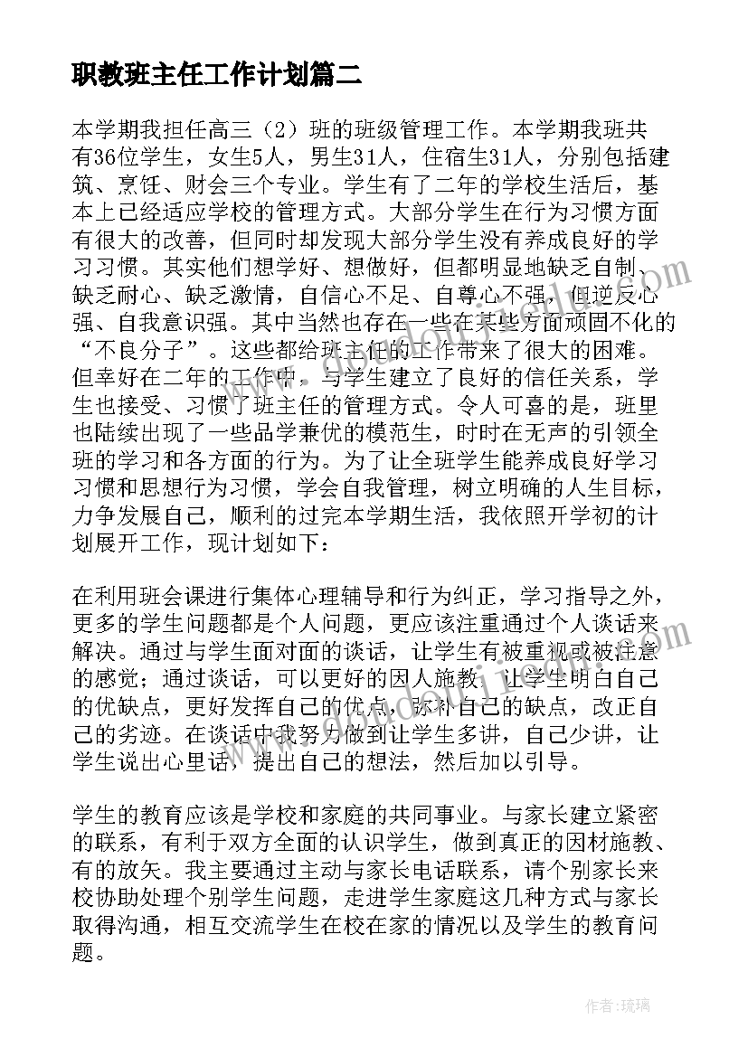 大学行政人员工作总结(优秀5篇)