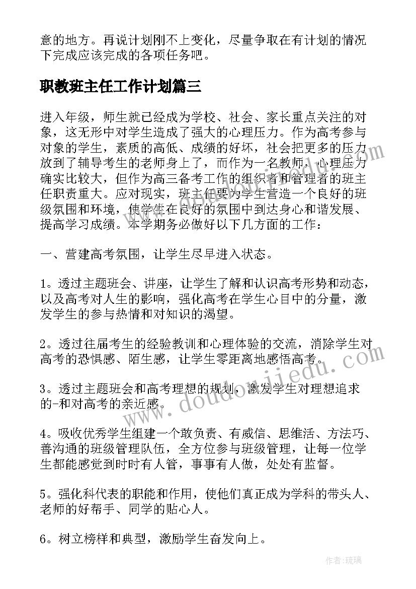 大学行政人员工作总结(优秀5篇)