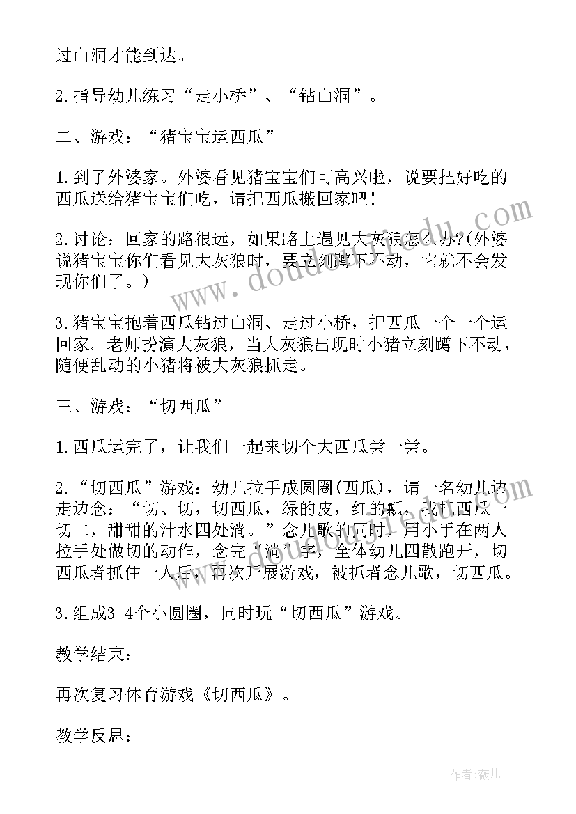 五一假期安全保证书(实用5篇)