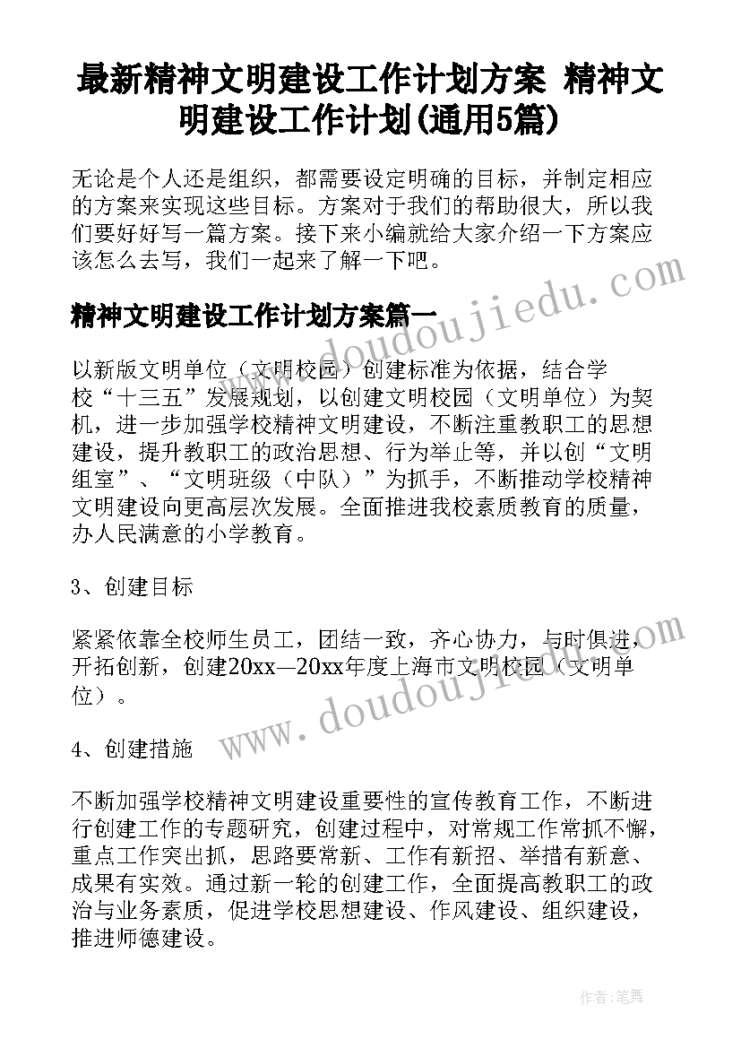 最新数学读书心得(通用10篇)