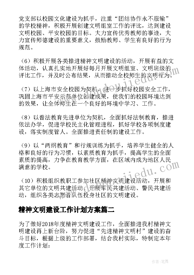 最新数学读书心得(通用10篇)