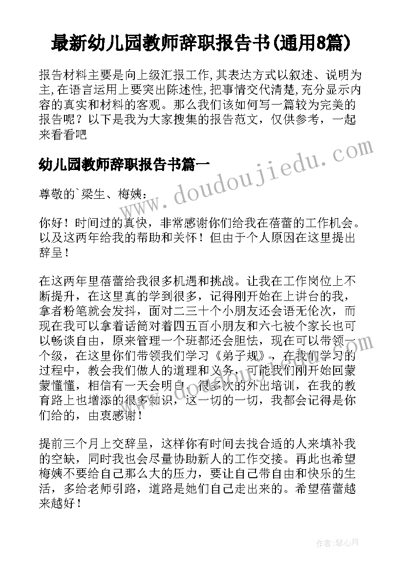 最新高三第一学期学生个人总结 大学生第一学期个人总结(大全5篇)