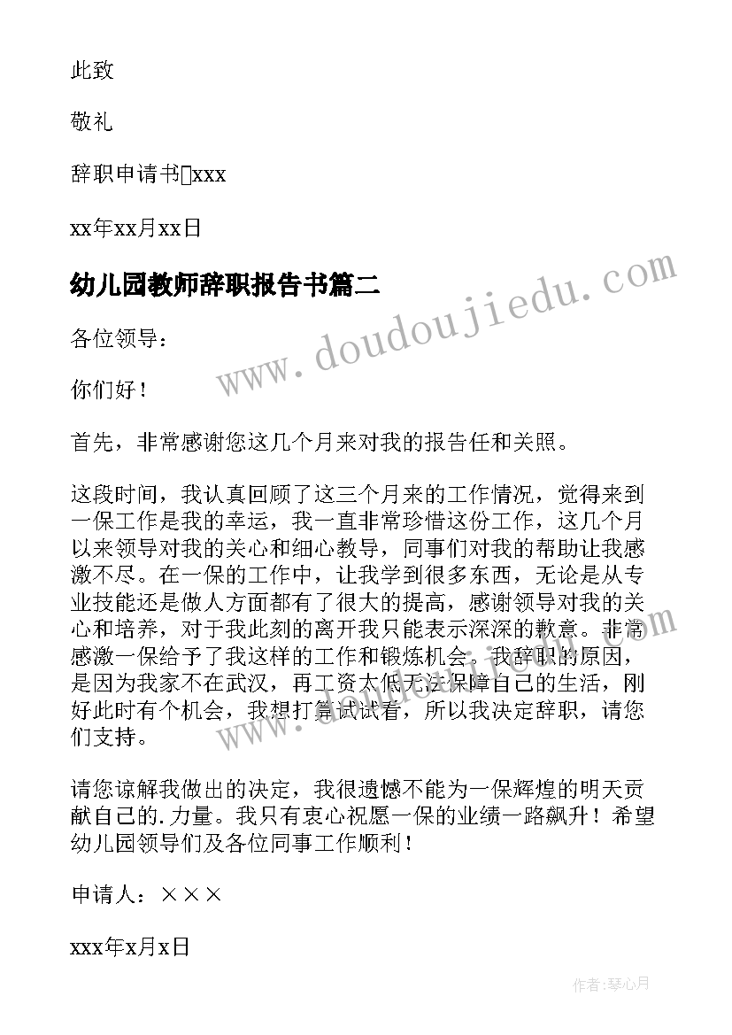 最新高三第一学期学生个人总结 大学生第一学期个人总结(大全5篇)