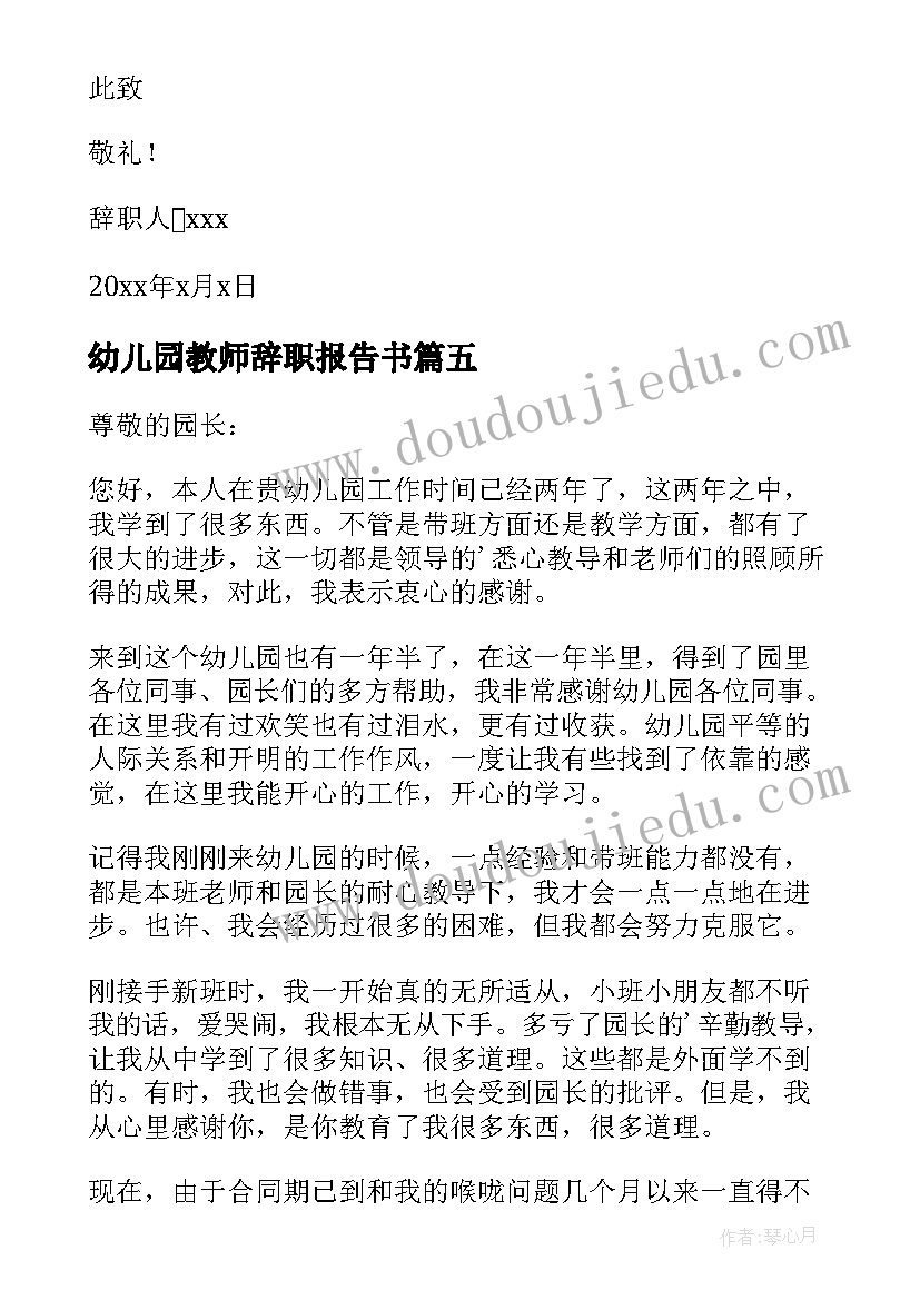 最新高三第一学期学生个人总结 大学生第一学期个人总结(大全5篇)