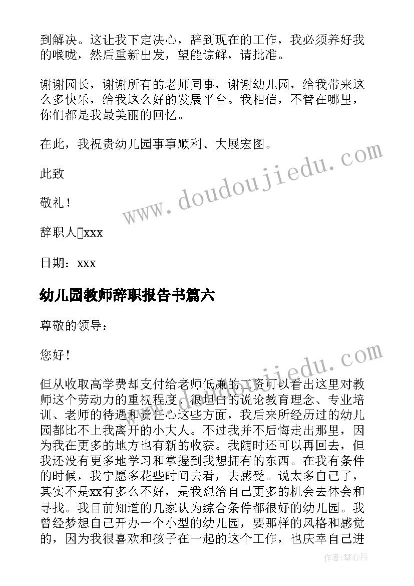 最新高三第一学期学生个人总结 大学生第一学期个人总结(大全5篇)