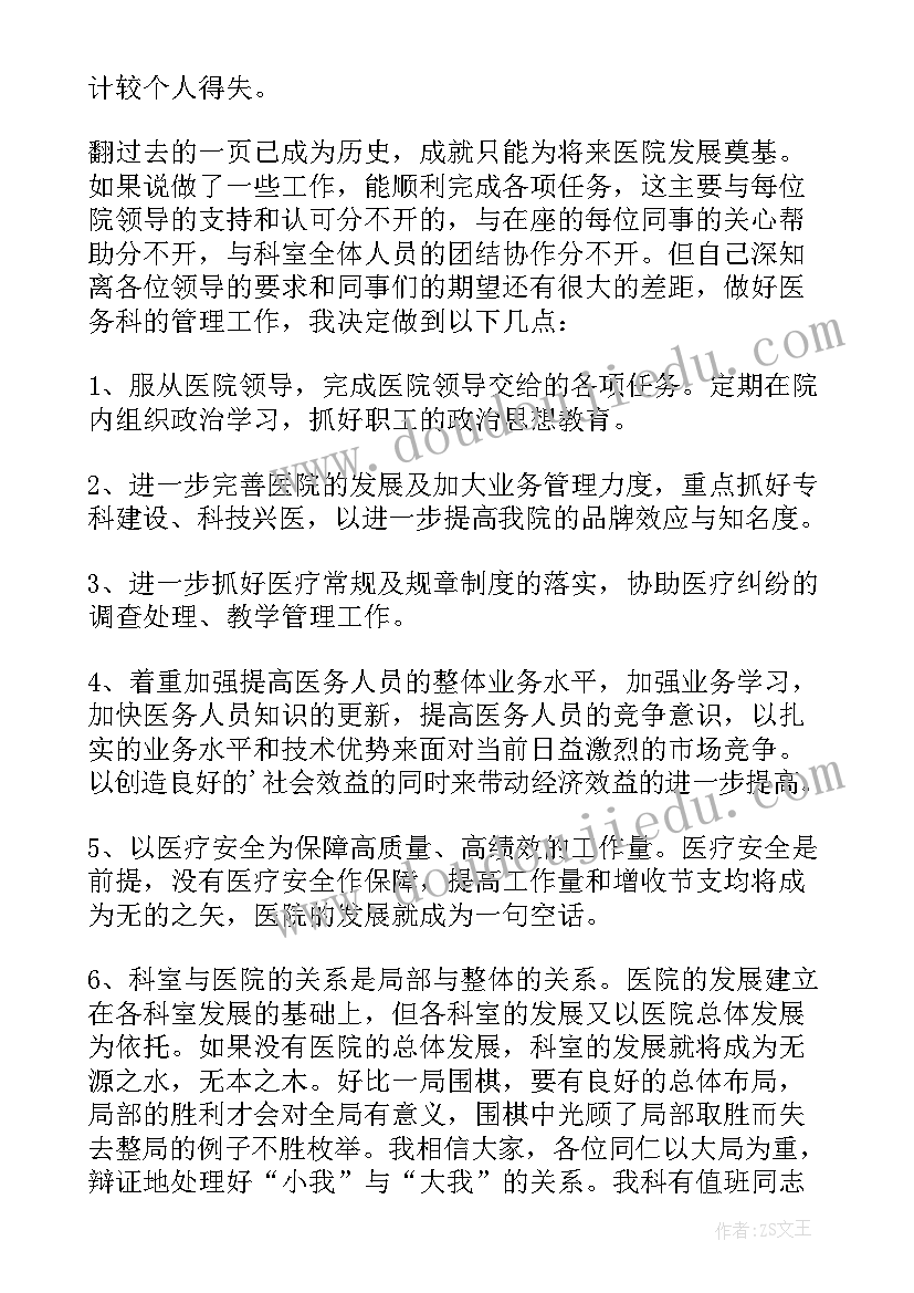 最新无废校园手抄报(通用8篇)