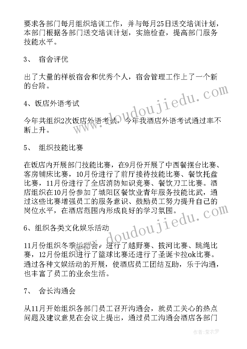 幼儿园小班教学计划第一学期海外网 幼儿园小班教育教学计划第一学期(精选6篇)