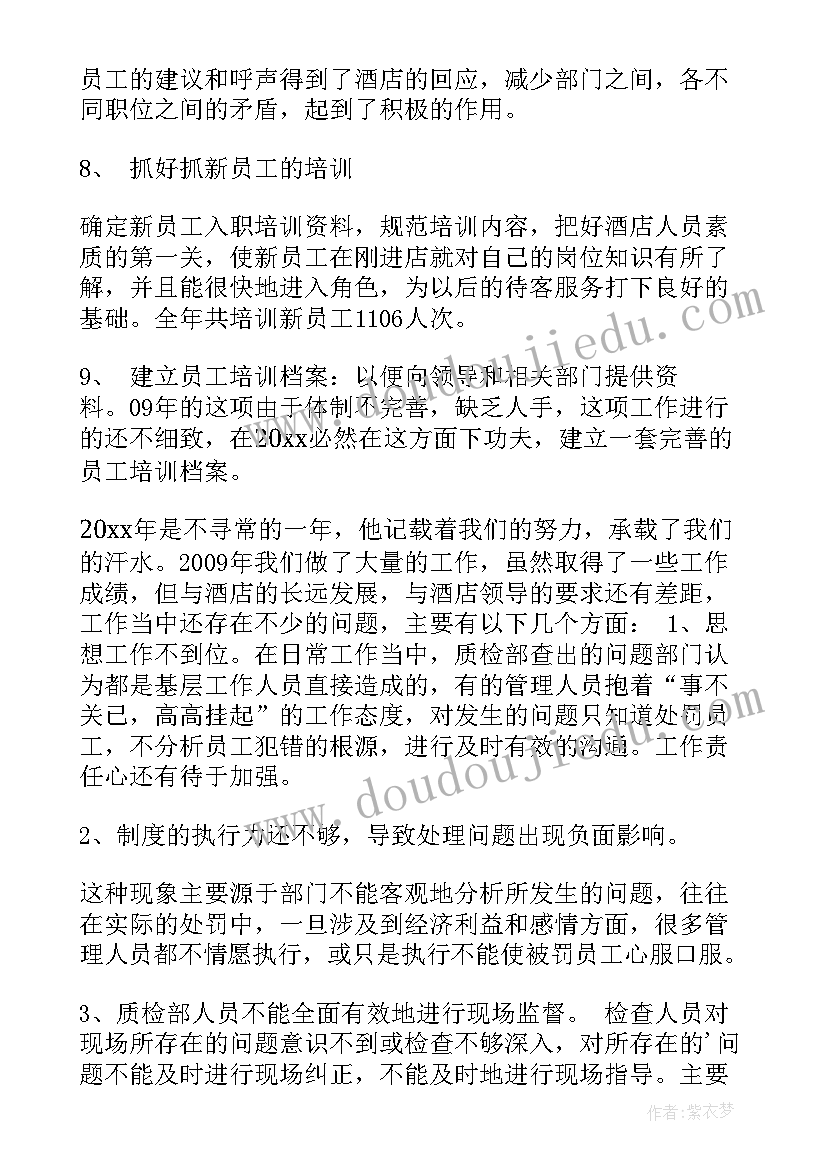 幼儿园小班教学计划第一学期海外网 幼儿园小班教育教学计划第一学期(精选6篇)